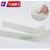 廠生產(chǎn)大業(yè)騰飛耐磨耐壓海綿