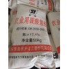 深圳惠州東莞直供碳酸氫銨批發 農業用碳酸氫銨化量大惠