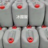 深圳惠州東莞直供冰醋酸批發 工業食品99酸度調節冰乙酸