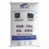 深圳惠州東莞直供--批發 用作漂印染除銹--量大惠