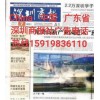 香港商報電話